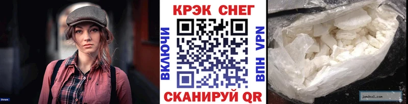 Что такое Гдов ГАШИШ COCAIN АМФ Марихуана Мефедрон A PVP