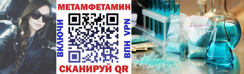 АМФЕТАМИН 98% Гдов