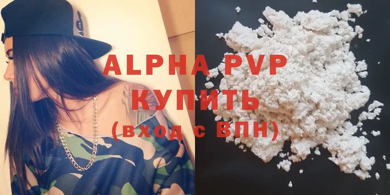 A-PVP крисы CK  omg ССЫЛКА  Гдов 