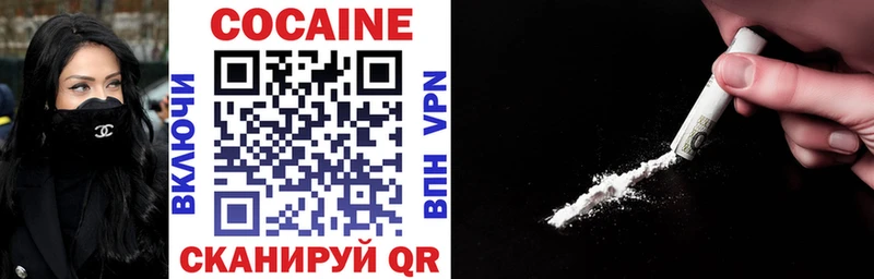 Cocaine Перу  где можно купить   Гдов 