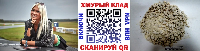 Героин Heroin Гдов