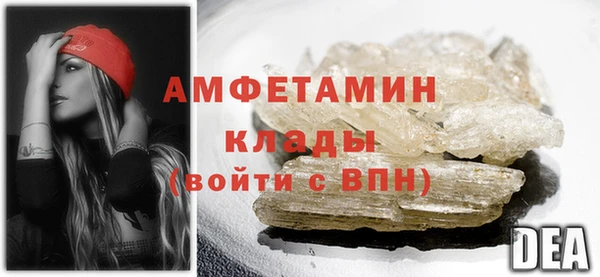 амф Медвежьегорск