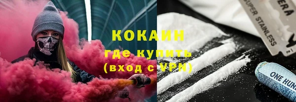 наркотики Анжеро-Судженск