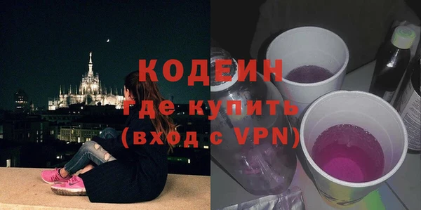 амфетамин Медногорск