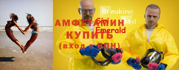 амфетамин Медногорск