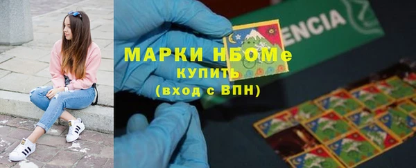 мефедрон VHQ Мегион