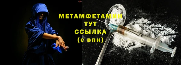 мефедрон VHQ Мегион