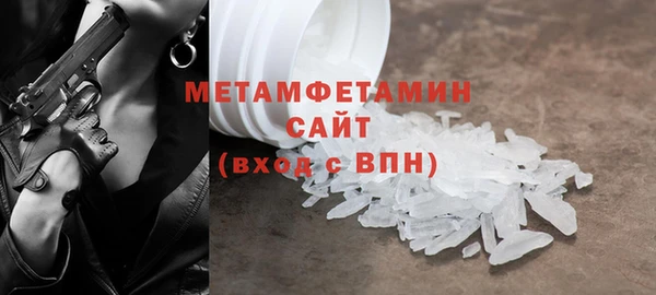 мефедрон VHQ Мегион