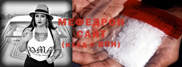 амфетамин Медногорск