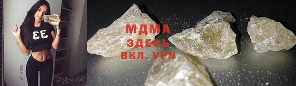 мефедрон VHQ Мегион