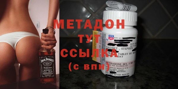 мефедрон VHQ Мегион