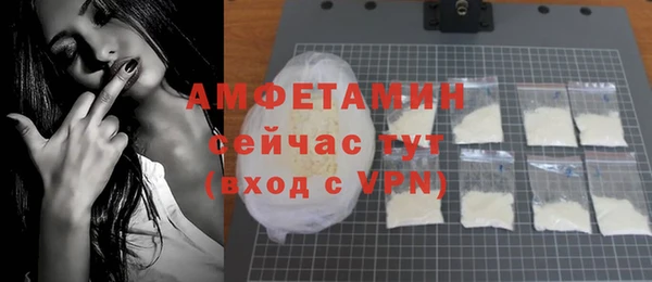 мефедрон VHQ Мегион