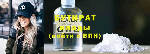 амфетамин Медногорск