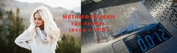 мефедрон VHQ Мегион