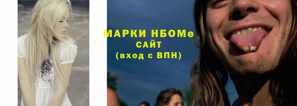 амфетамин Медногорск