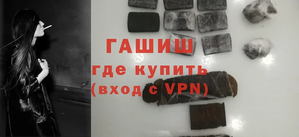 амфетамин Медногорск