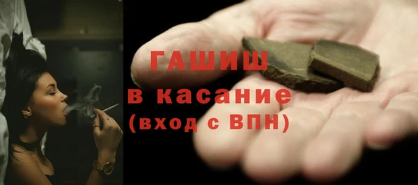 амфетамин Медногорск