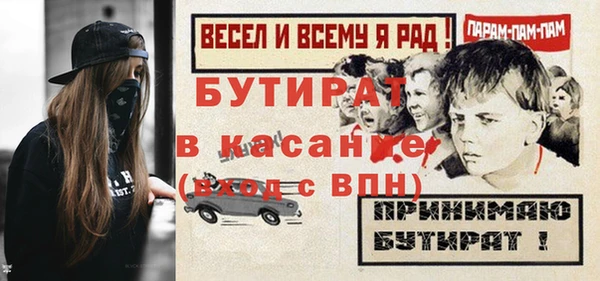 мефедрон VHQ Мегион