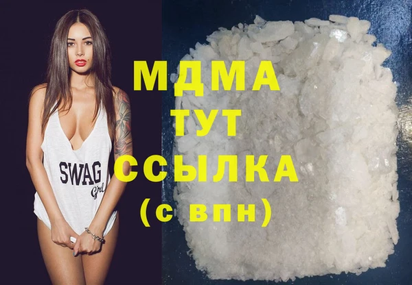 мефедрон VHQ Мегион