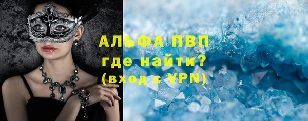амфетамин Медногорск