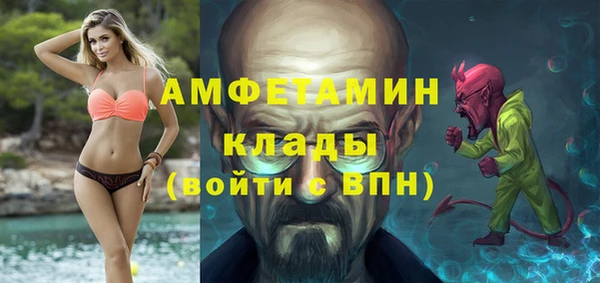 амф Медвежьегорск