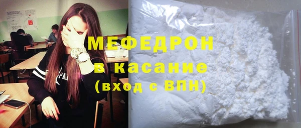 амфетамин Медногорск