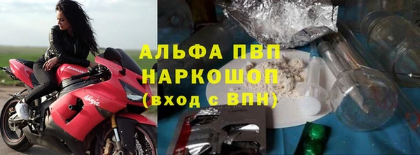 мефедрон VHQ Мегион