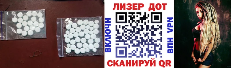 закладки  Гдов  ЛСД экстази кислота 
