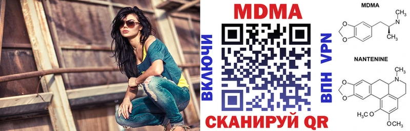 МДМА VHQ  где продают   Гдов 