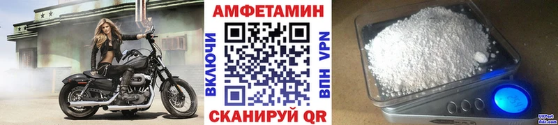 Первитин пудра  Гдов 