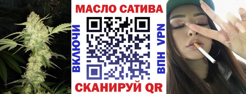 ТГК гашишное масло  даркнет сайт  Гдов 