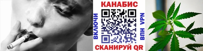 МАРИХУАНА SATIVA & INDICA Гдов